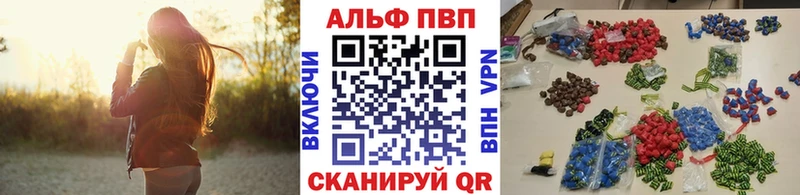 купить наркотик  Щёлково  APVP СК КРИС 