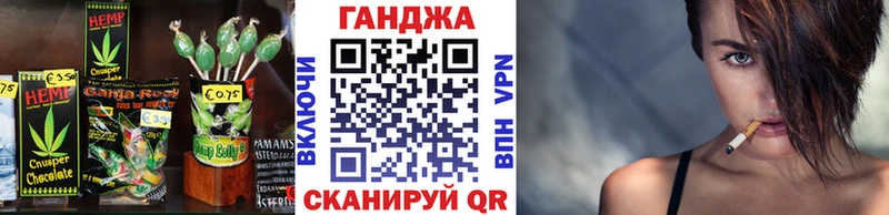 продажа наркотиков  Щёлково  Cannafood конопля 