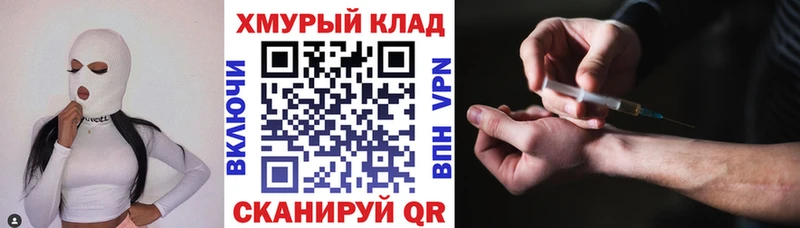 Героин гречка  цены   Щёлково 