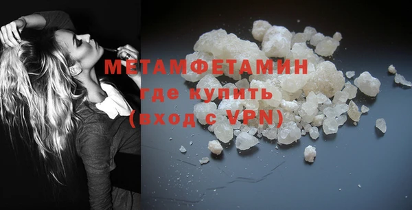 кристаллы Волоколамск