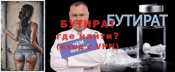 прущий лед Володарск