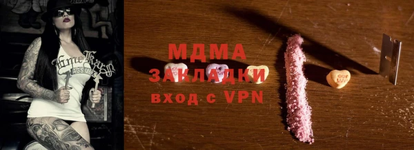 прущий лед Володарск