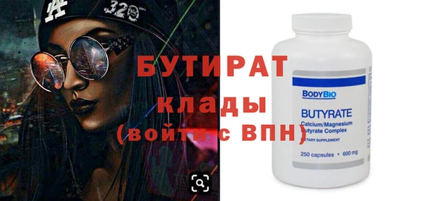 прущий лед Володарск