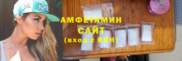 кристаллы Волоколамск