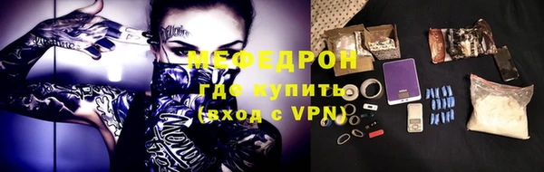 СК Волосово