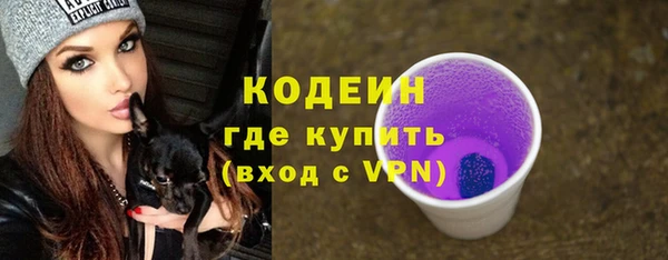 кристаллы Волоколамск