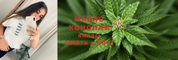 кристаллы Волоколамск