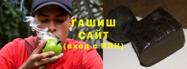 кристаллы Волоколамск