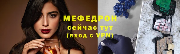 кристаллы Волоколамск