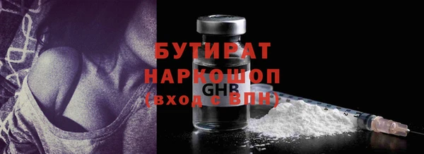прущий лед Володарск