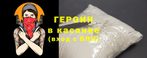 кристаллы Волоколамск