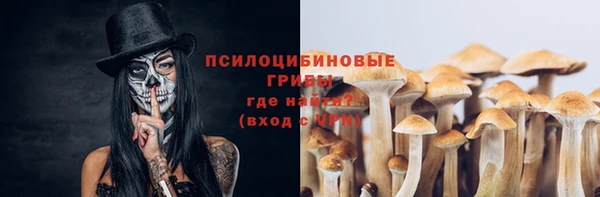 кристаллы Волоколамск