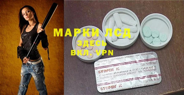 прущий лед Володарск