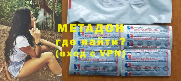 кристаллы Волоколамск