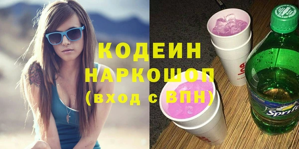 кристаллы Волоколамск