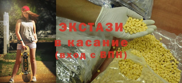 прущий лед Володарск