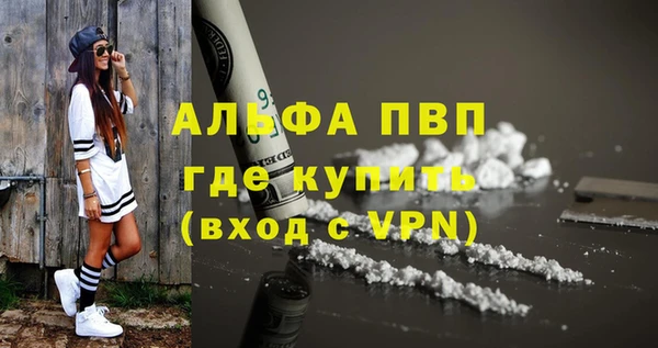 прущий лед Володарск