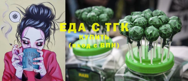 прущий лед Володарск