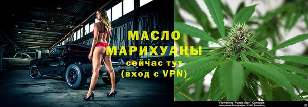 кристаллы Волоколамск