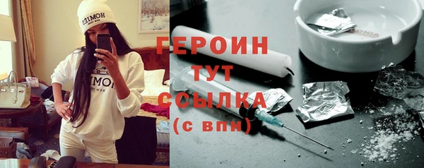 прущий лед Володарск