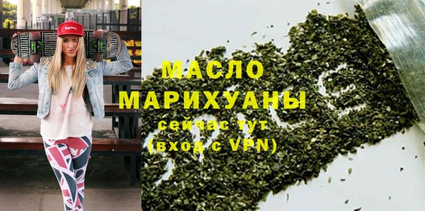 кристаллы Волоколамск