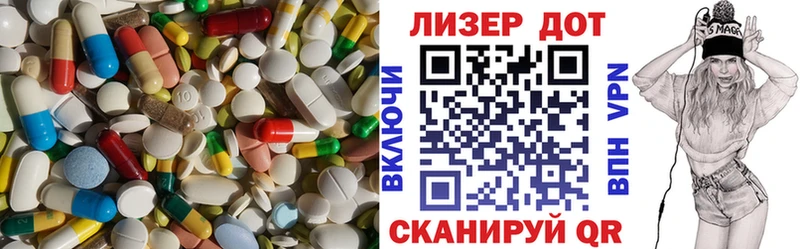 ЛСД экстази ecstasy  Щёлково 