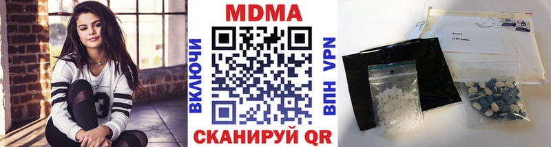MDMA crystal  цены наркотик  Щёлково 