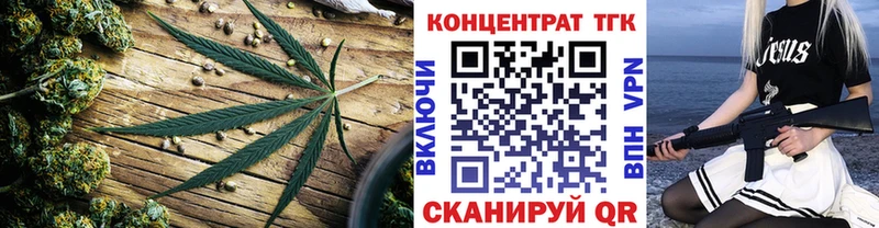 Дистиллят ТГК Wax  Щёлково 