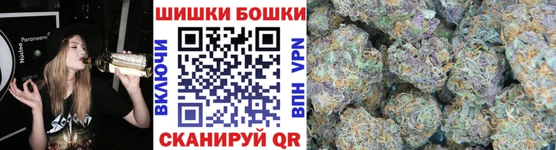 где купить   Щёлково  Марихуана Ganja 